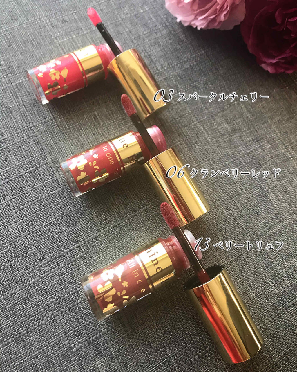 オールインワンティント/シャインリッチ/リップティントを使ったクチコミ（2枚目）