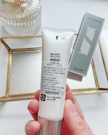 試してみた】サラフェプラス/withCOSME | LIPS 【新作入荷!!】 withCOSME サラフェプラス SALAFE+ 30g ハーリン42 その他