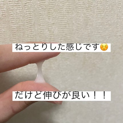 プロテインバーム B/moremo/アウトバストリートメントを使ったクチコミ(2枚目)