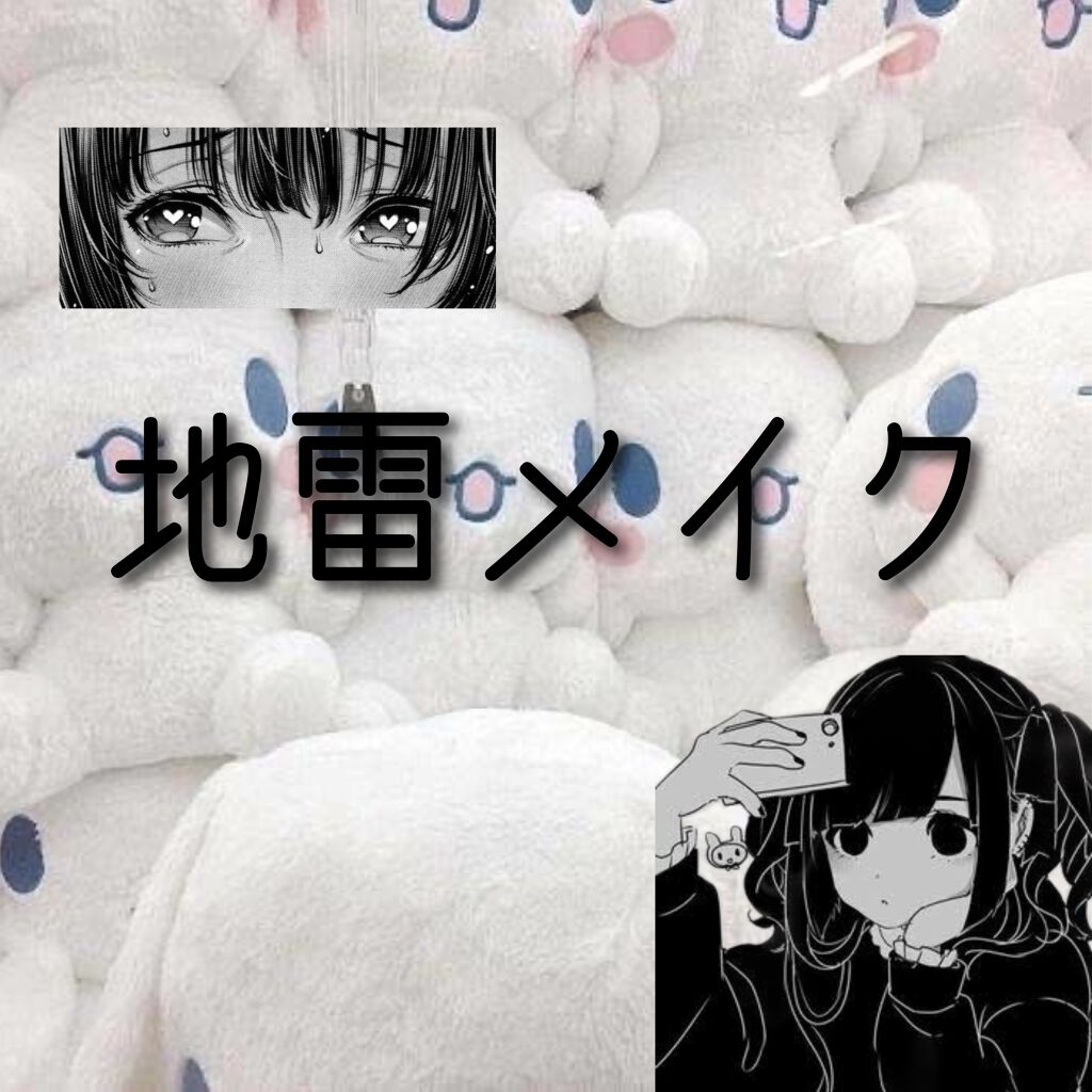 プラムメロウ グロウ リップラッカー/SKINFOOD/口紅を使ったクチコミ（1枚目）