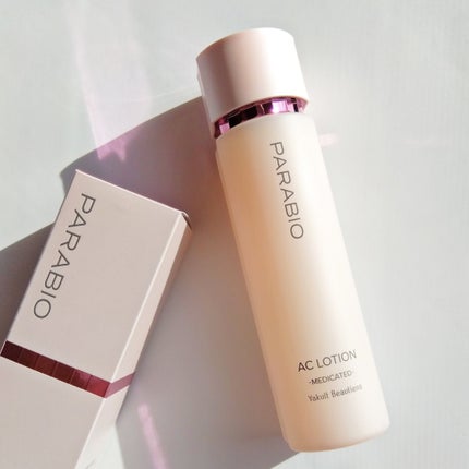 ACローション/パラビオ/化粧水を使ったクチコミ(1枚目)