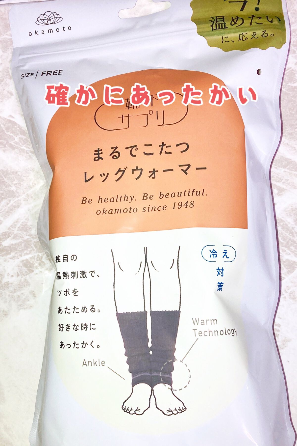 まるでこたつ レディース レッグウォーマー/靴下サプリ/暖かい靴下を使ったクチコミ（1枚目）