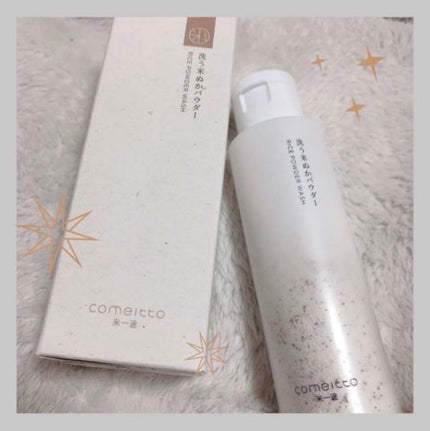 洗う米ぬかパウダー/米一途/洗顔パウダーを使ったクチコミ(1枚目)