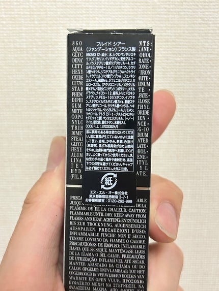 フルイド シアー/ジョルジオ アルマーニ ビューティ/リキッドファンデーションを使ったクチコミ(2枚目)