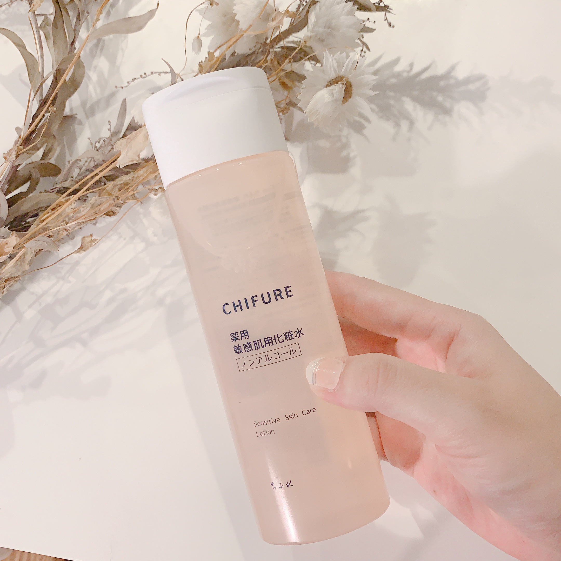 敏感肌用化粧水/ちふれ/化粧水を使ったクチコミ（2枚目）