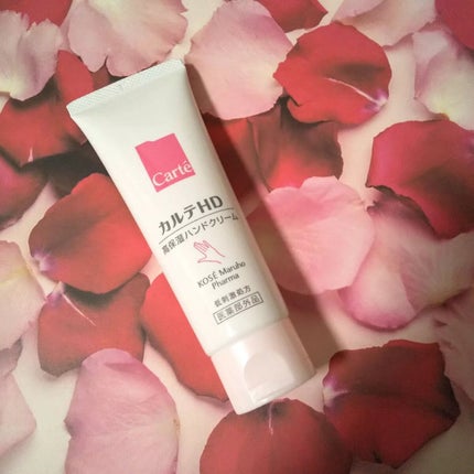 モイスチュア ハンドクリーム/カルテHD/ハンドクリームを使ったクチコミ(1枚目)