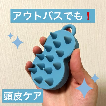 スパ やみつき 頭皮マッサージブラシ ソフト/エイトザタラソ/スカルプブラシを使ったクチコミ(1枚目)