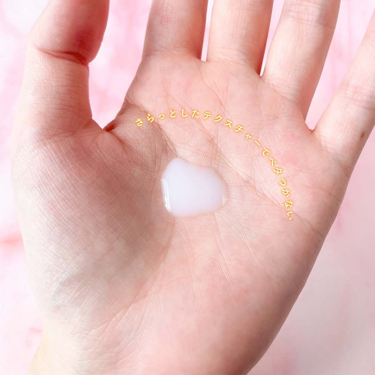 CERAPYome Moist In Treatment/my skin solus/美容液を使ったクチコミ(6枚目)