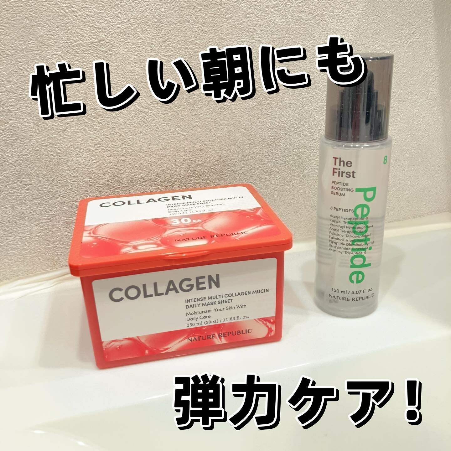 インテンスマルチコラーゲンムチンデイリーマスク/ネイチャーリパブリック/シートマスク・パックを使ったクチコミ（1枚目）