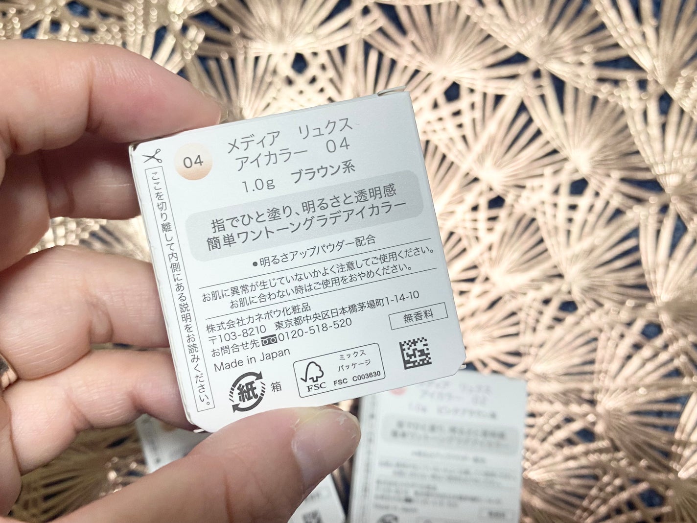 アイカラー/media luxe/アイシャドウパレットを使ったクチコミ(5枚目)