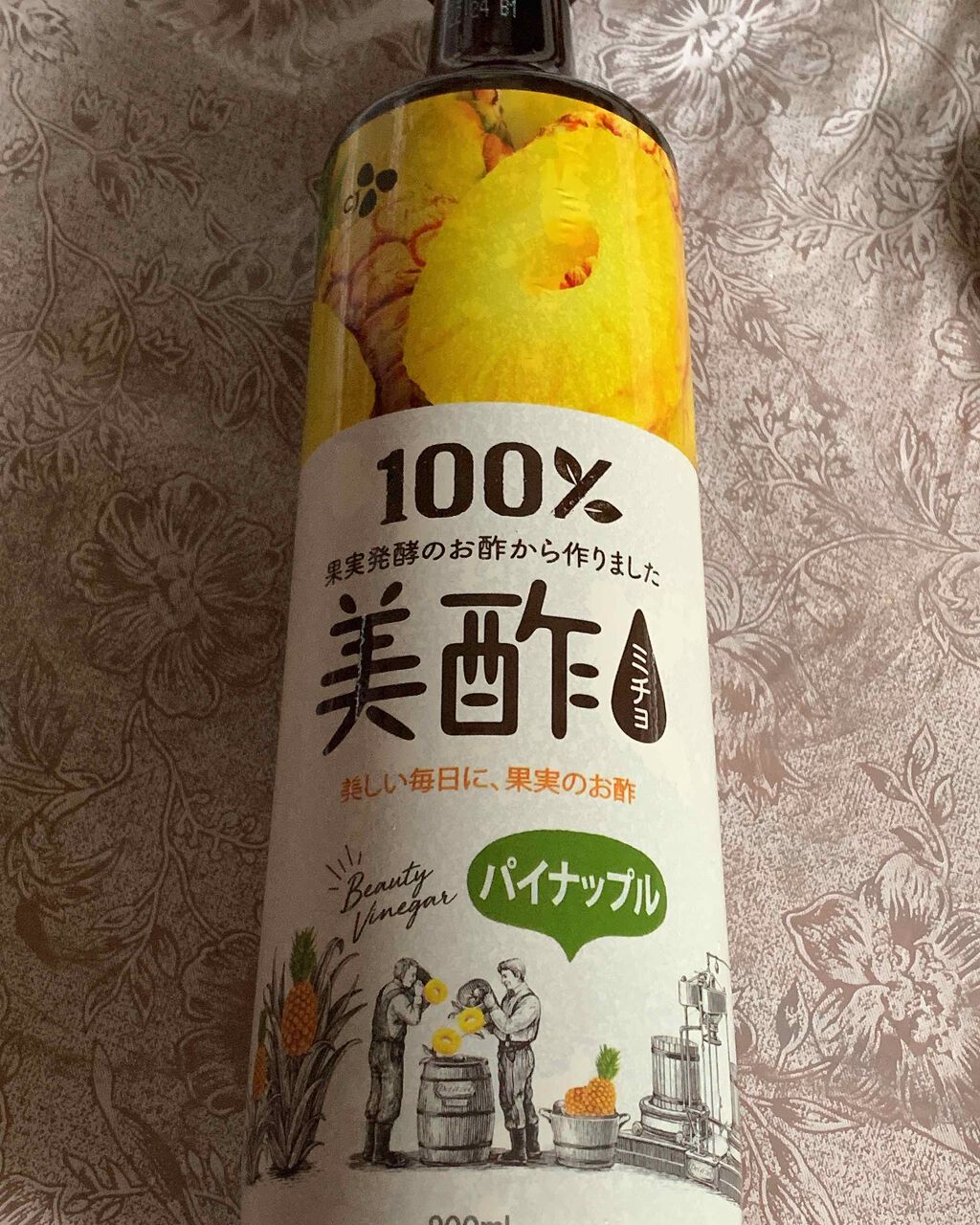 美酢 （希釈タイプ）/美酢(ミチョ)/その他飲むお酢を使ったクチコミ（1枚目）