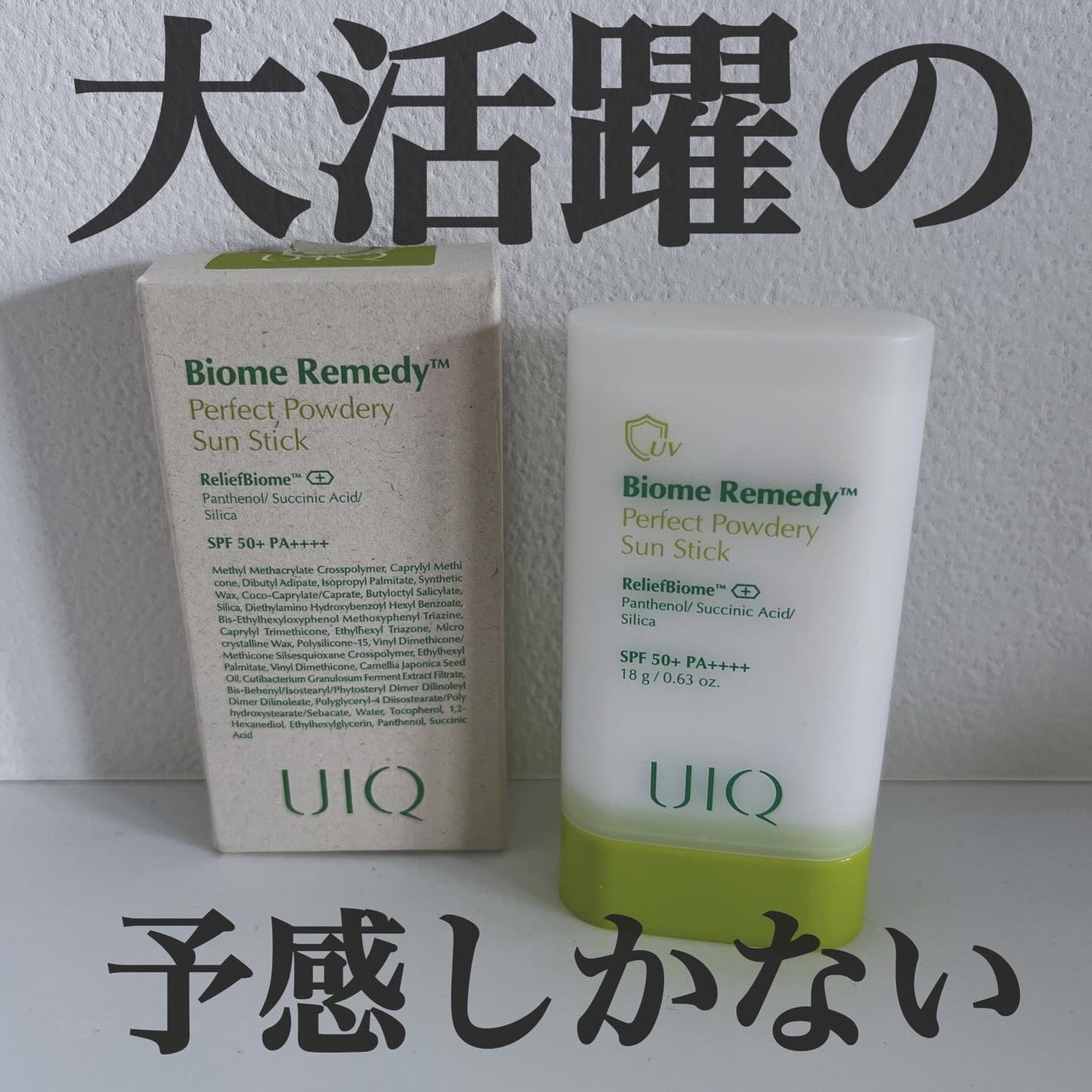 ハートママ【フォロバ100♡】 on LIPS 「「今までにない極強のサラサラ感」まさにこれです!あれ?つけたの..」(1枚目)