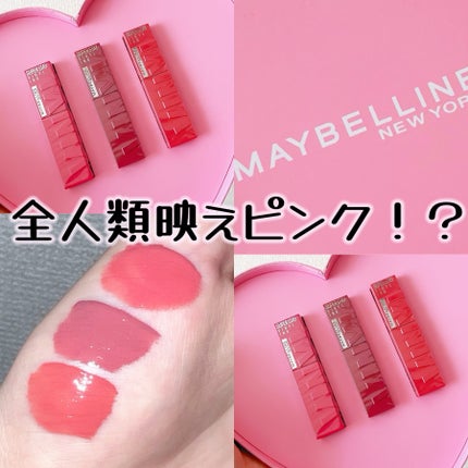 SPステイ ヴィニルインク/MAYBELLINE NEW YORK/口紅を使ったクチコミ(1枚目)