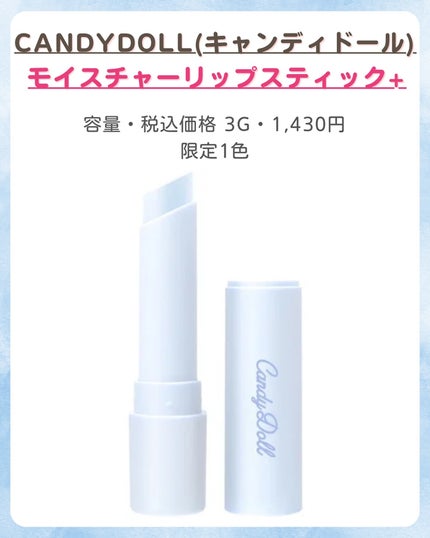 みなみ🌸 on LIPS 「…………………………………………………………………他の投稿はこ..」(8枚目)