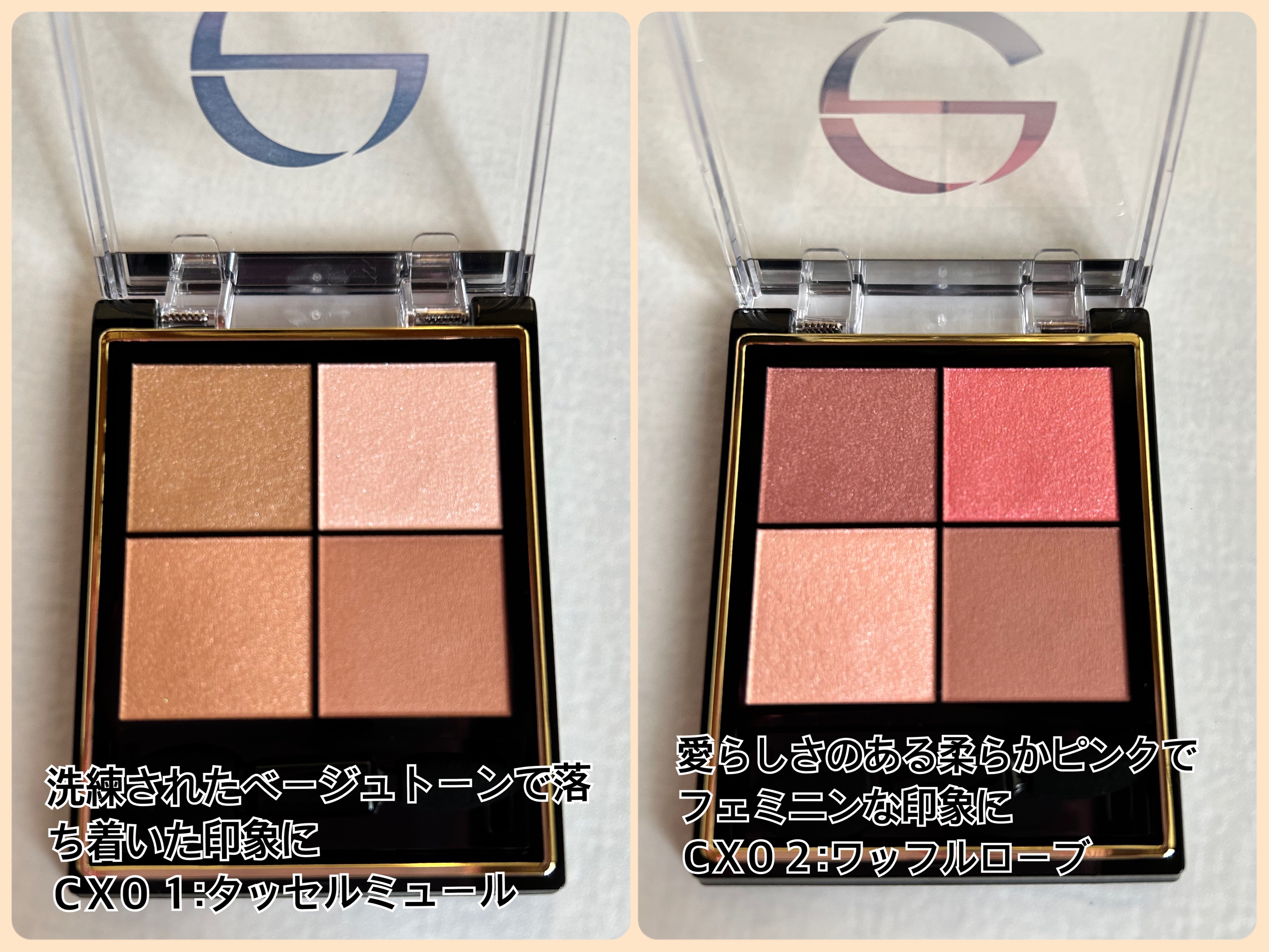 リアルクローズシャドウ/excel/アイシャドウパレットを使ったクチコミ（3枚目）