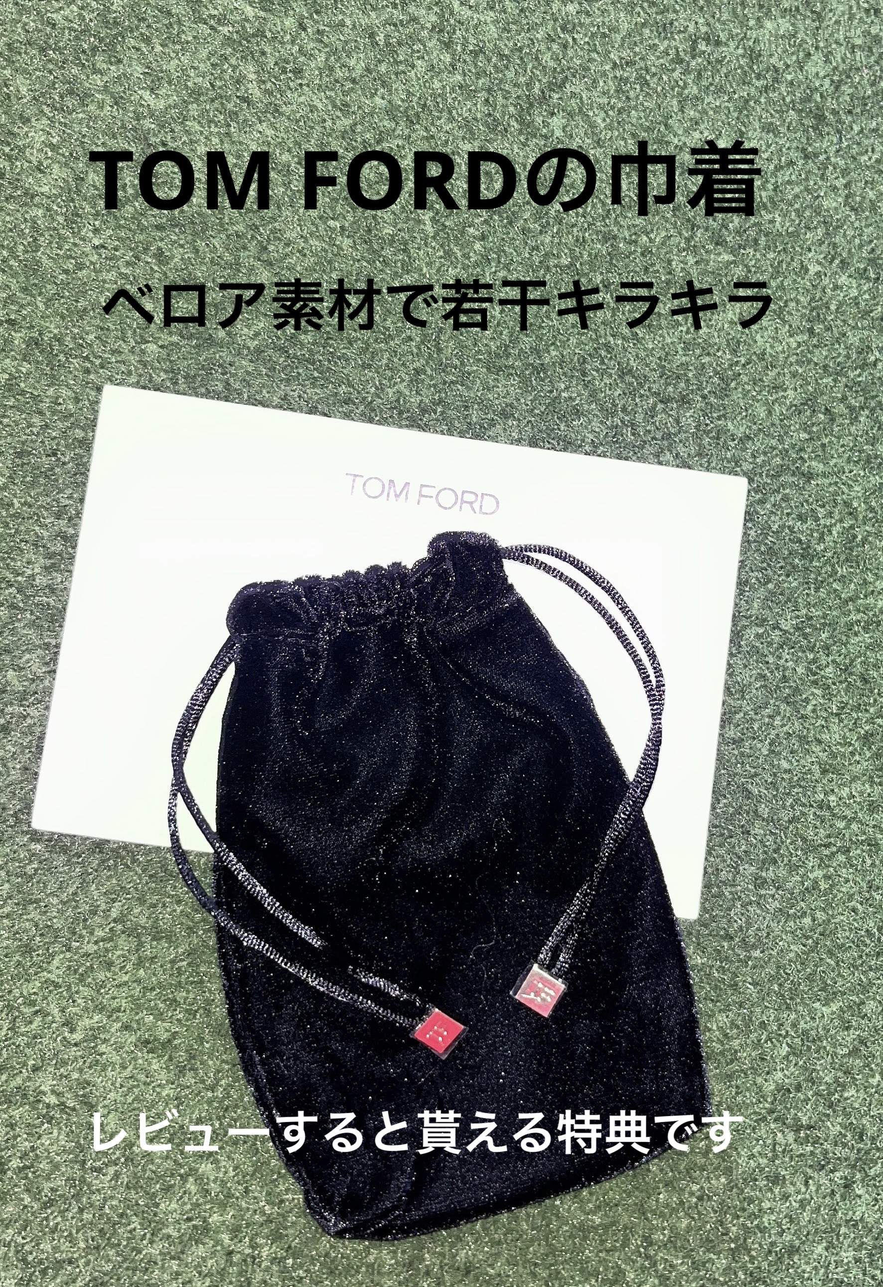 を使ったクチコミ(1枚目)