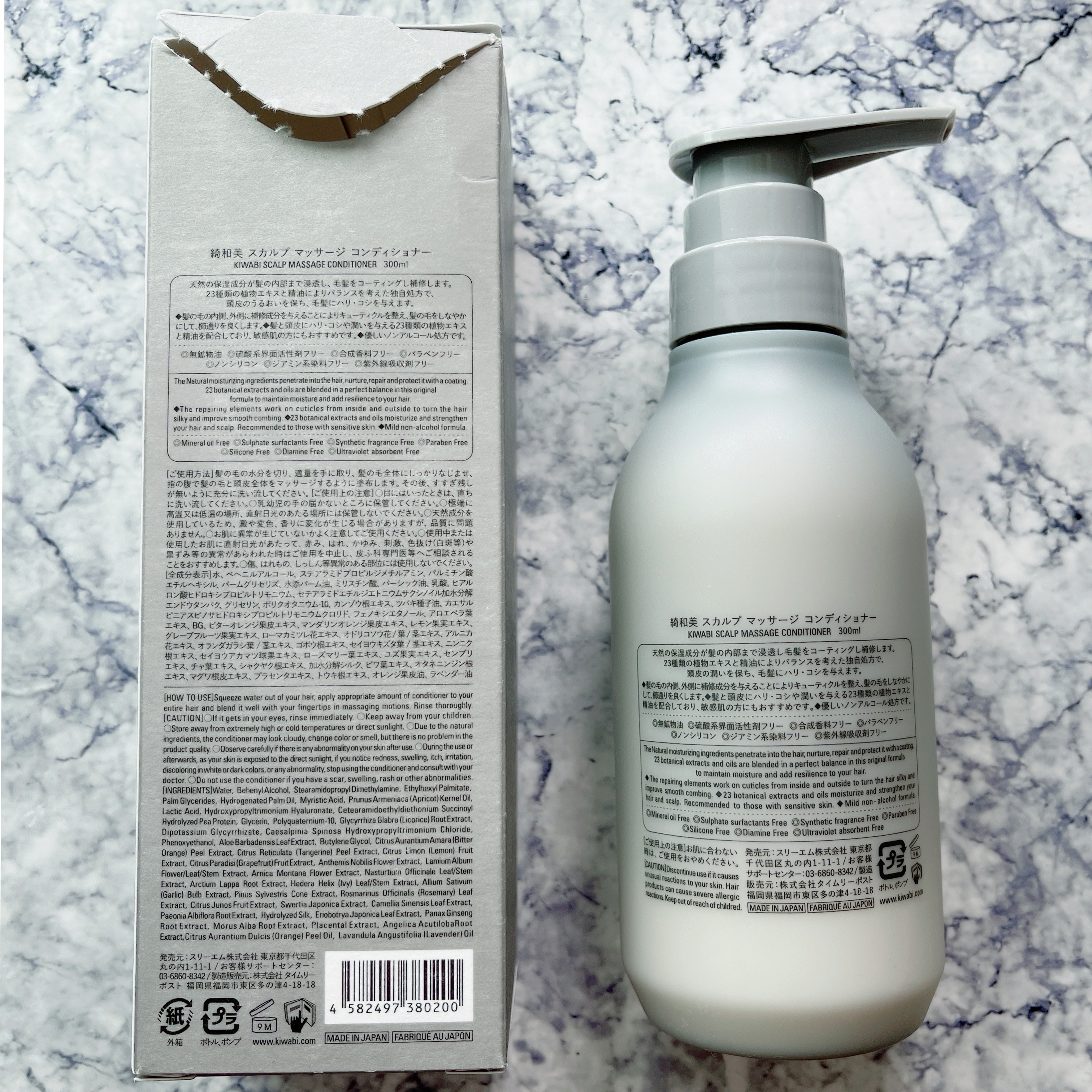 ROOT BEAUTÉ スカルプマッサージシャンプー/コンディショナー/綺和美/市販シャンプーを使ったクチコミ（3枚目）