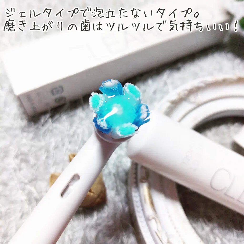 クリアラボトゥースジェル/クリアラボ/歯磨き粉を使ったクチコミ（3枚目）