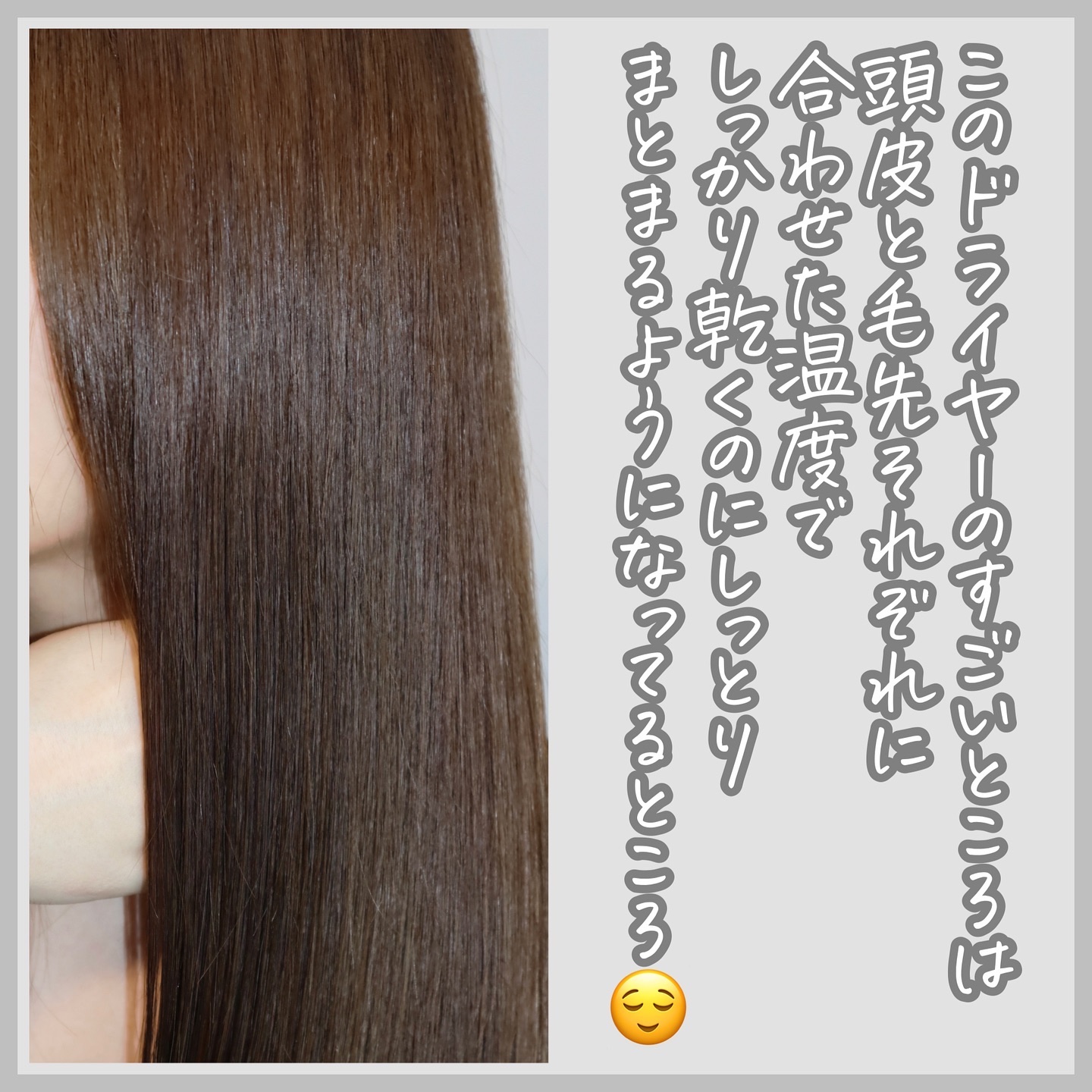 リファ ビューテック ドライヤースマート ダブル/ReFa/ドライヤーを使ったクチコミ（3枚目）