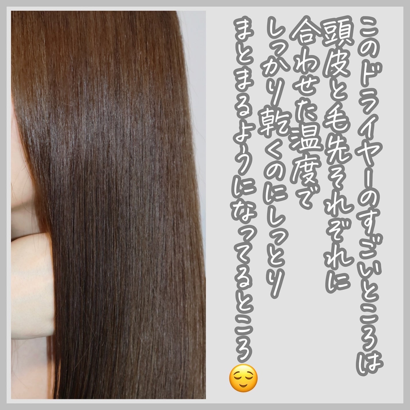 リファ ビューテック ドライヤースマート ダブル/ReFa/ドライヤーを使ったクチコミ(3枚目)