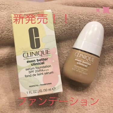 イーブン ベター ブライト セラム ファンデーション 20/CLINIQUE/リキッドファンデーションを使ったクチコミ（1枚目）