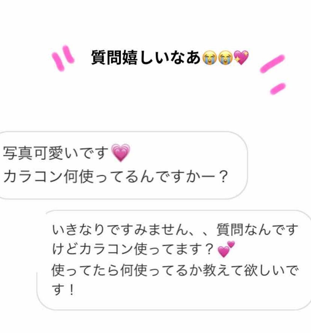 N’s COLLECTION 1day/N’s COLLECTION/ワンデー（１DAY）カラコンを使ったクチコミ（3枚目）