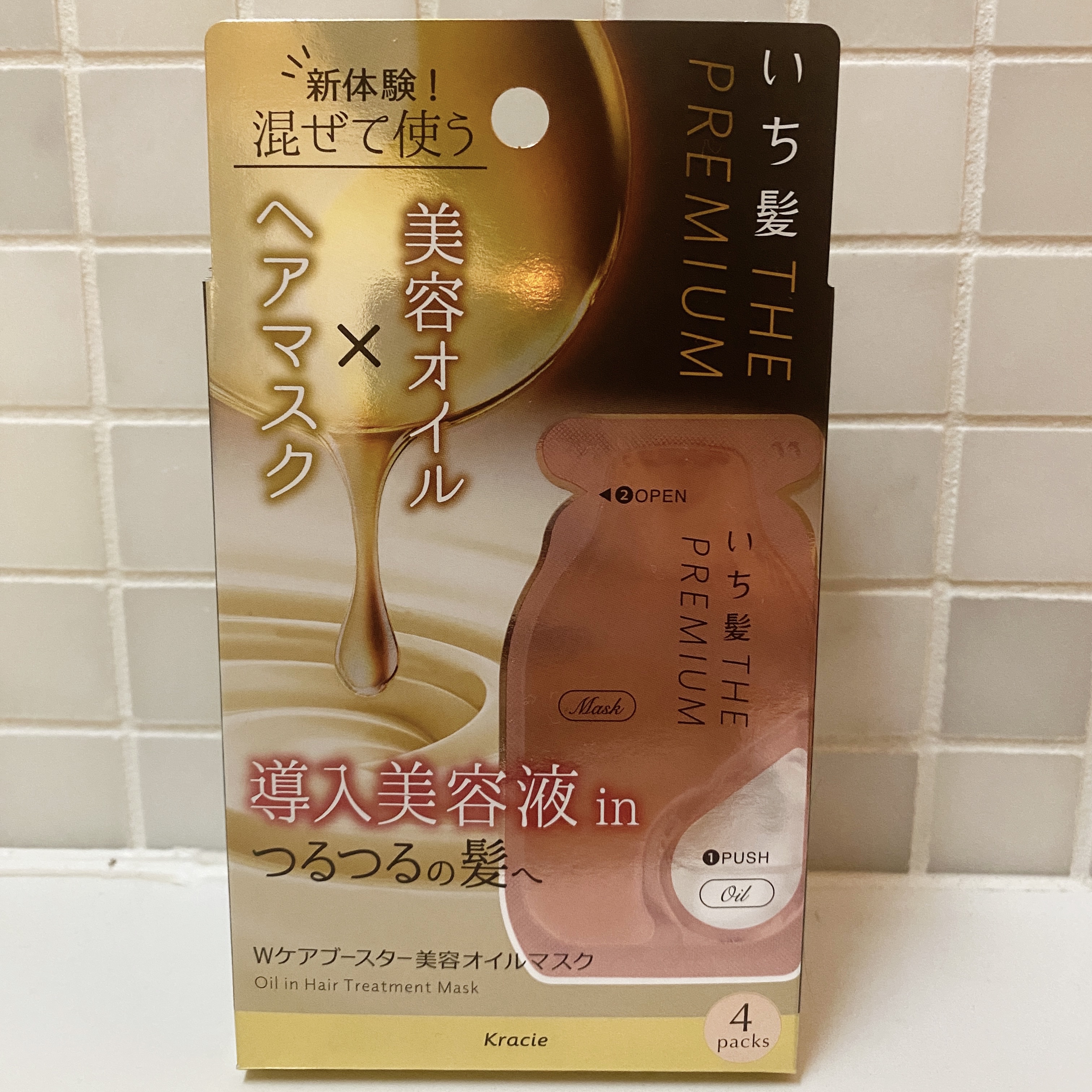 いち髪　THE PREMIUM　Wケアブースター美容オイルマスク/いち髪/ヘアマスク・ヘアパックを使ったクチコミ（1枚目）