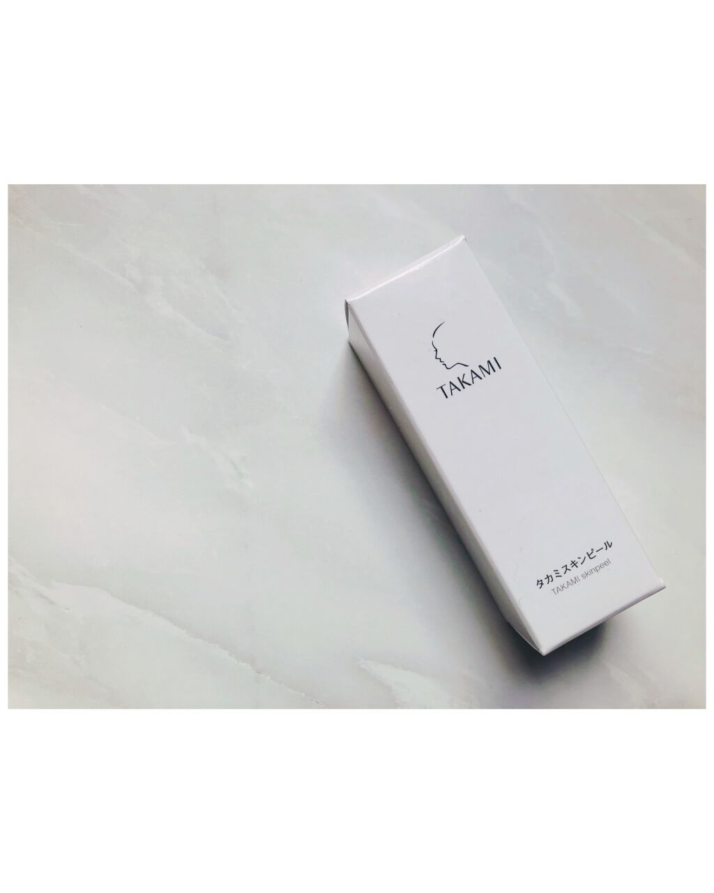 タカミスキンピール/タカミ/ブースター・導入液を使ったクチコミ（3枚目）