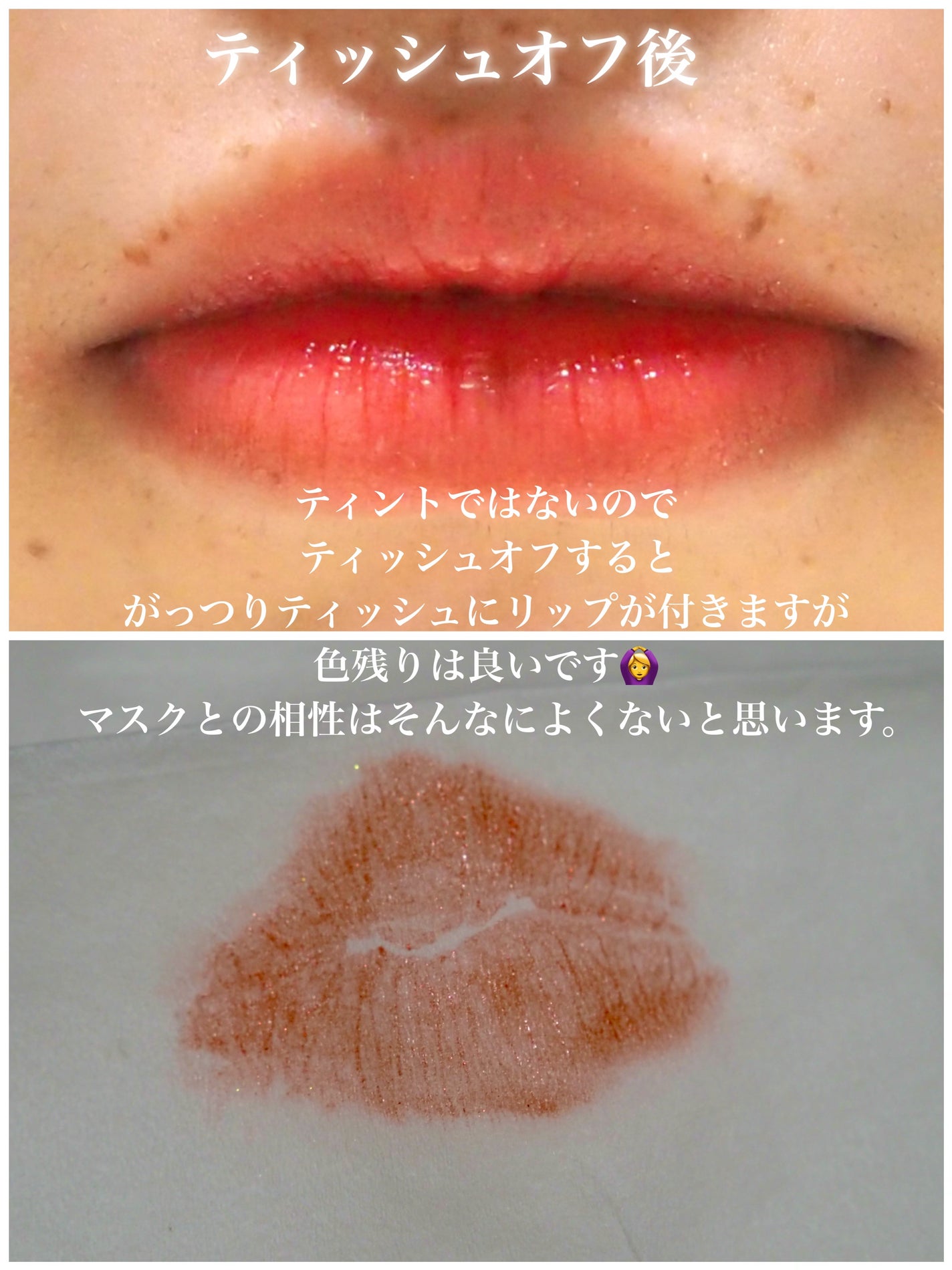 ディオール アディクト リップ マキシマイザー/Dior/リップグロスを使ったクチコミ(5枚目)