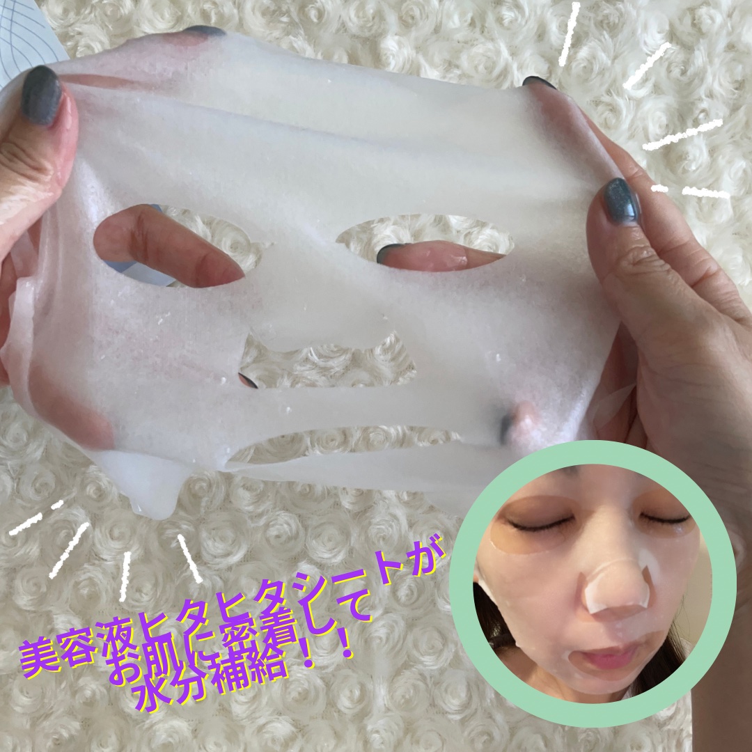 No.1 Cool Moist Mask/ニプニプ/シートマスク・パックを使ったクチコミ（3枚目）
