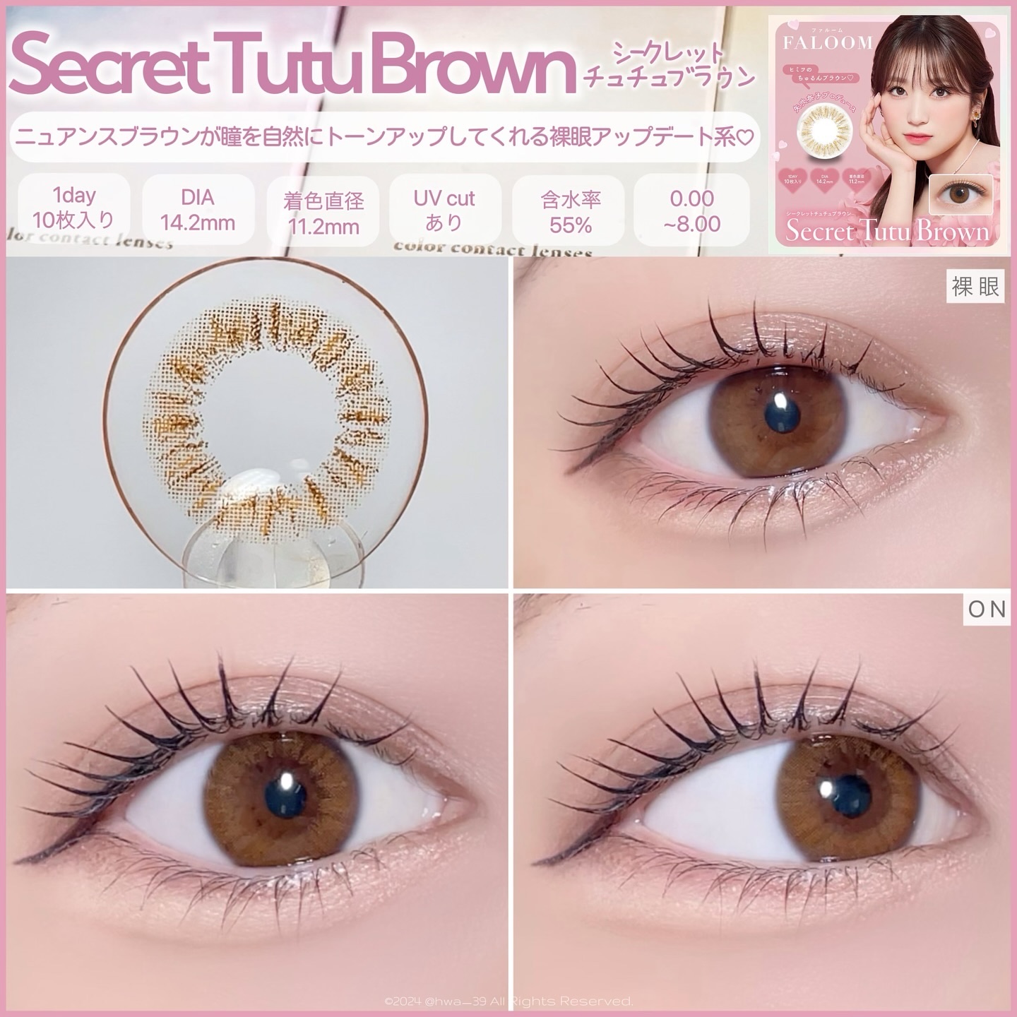 FALOOM 1DAY/FALOOM/ワンデー（１DAY）カラコンを使ったクチコミ（2枚目）