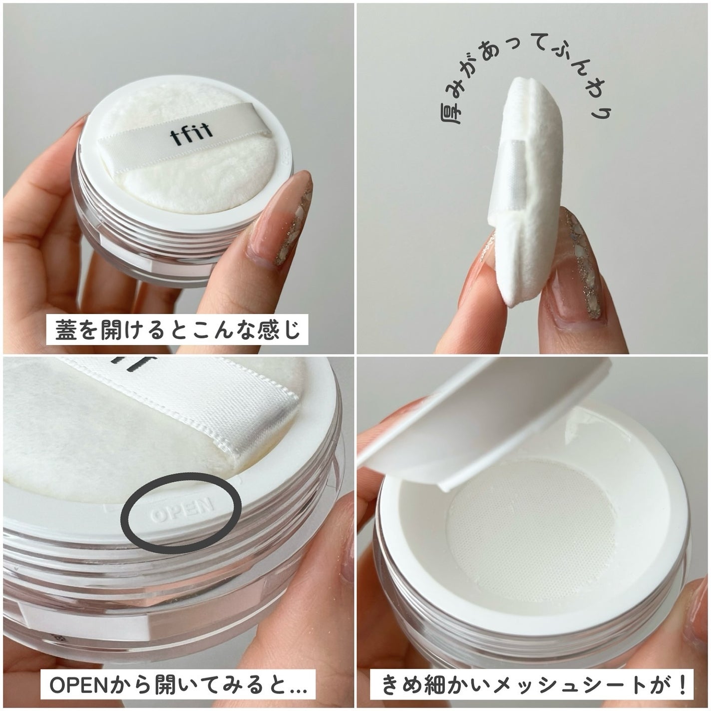 トランスルーセントセットフィニッシングパウダー/TFIT/ルースパウダーを使ったクチコミ(3枚目)