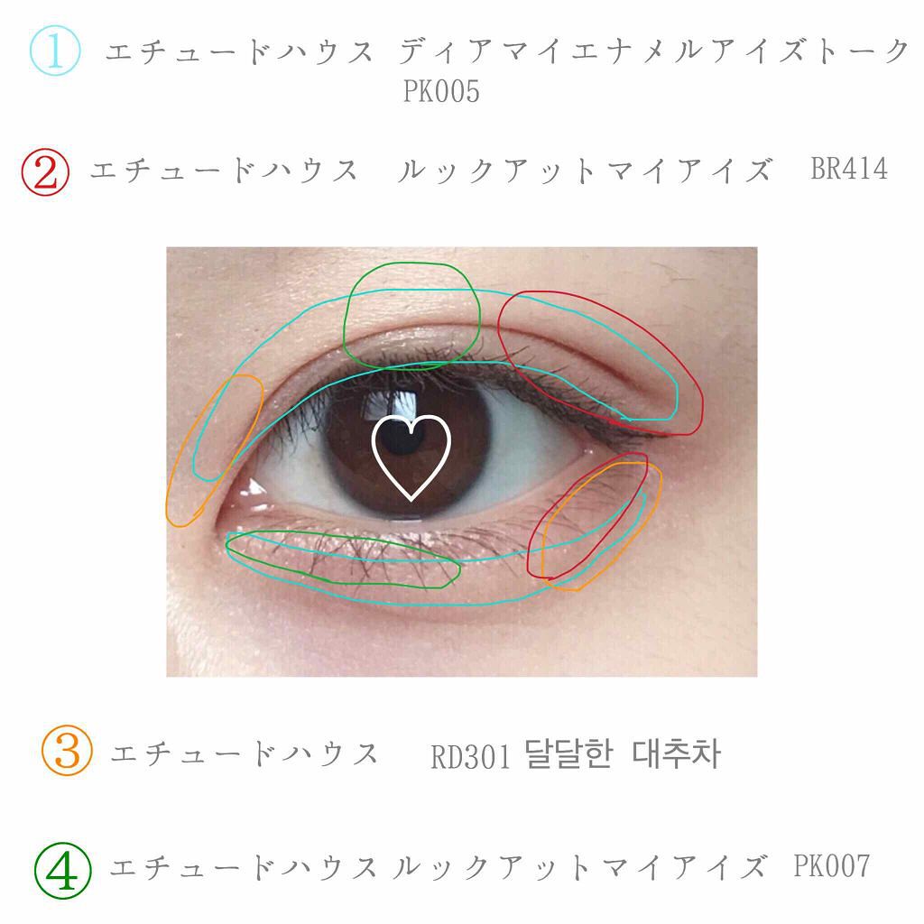 ルックアット マイアイズ/ETUDE/単色アイシャドウを使ったクチコミ（2枚目）