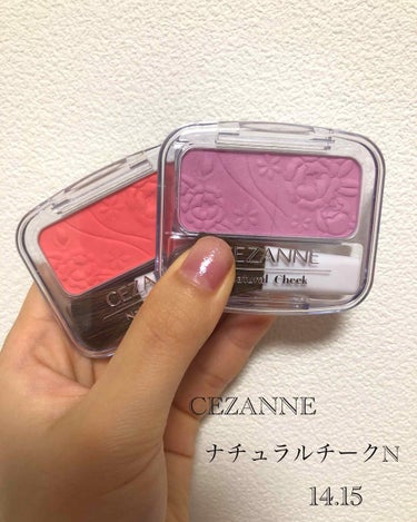 CEZANNE  ナチュラルチークN  14.15

🌷¥360🌷
🌷11色展開🌷

名前の通りすごくナチュラルについてくれて自然な血色感を与えてくれます‼︎

こんなに安いのにすごく綺麗な発色で、カラ