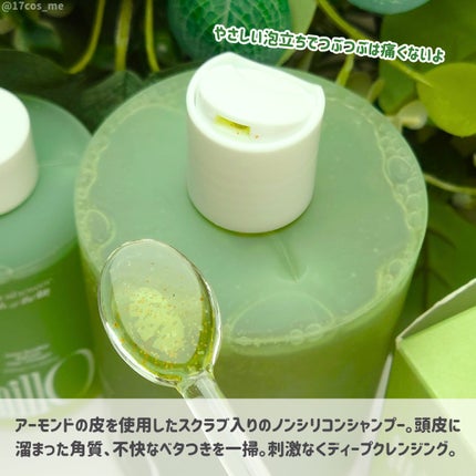 ライムサンデー リフレッシュヘアービネガー/ANILLO/頭皮クレンジングを使ったクチコミ(3枚目)
