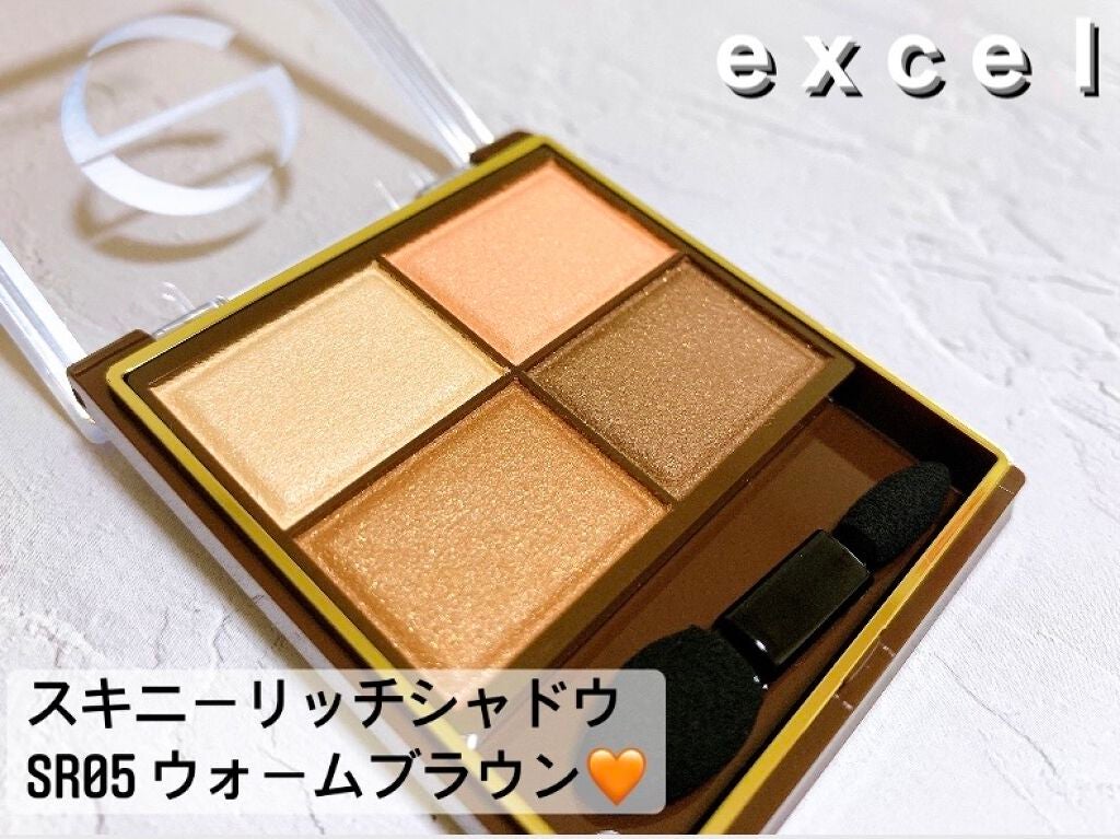 スキニーリッチシャドウ/excel/アイシャドウパレットを使ったクチコミ(1枚目)