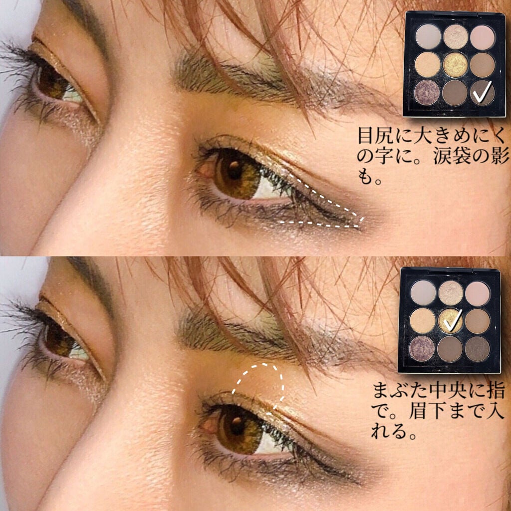 スモール アイシャドウ×9/M・A・C/アイシャドウパレットを使ったクチコミ(4枚目)