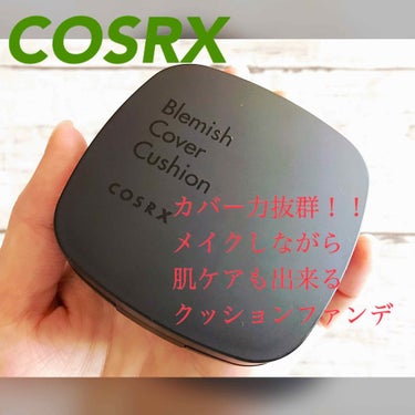 クリアフィット ブレミッシュ クッション/COSRX/クッションファンデーションを使ったクチコミ（1枚目）