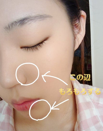 リフォルムグロウ リクイドUV/コフレドール/リキッドファンデーションを使ったクチコミ(5枚目)