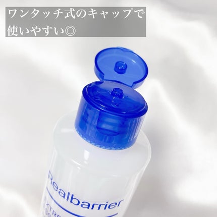 エクストリームエッセンストナーオリジナル/Real Barrier/化粧水を使ったクチコミ(3枚目)