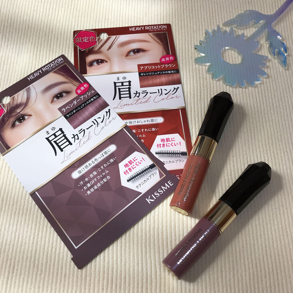 カラーリングアイブロウ/ヘビーローテーション/眉マスカラを使ったクチコミ（1枚目）
