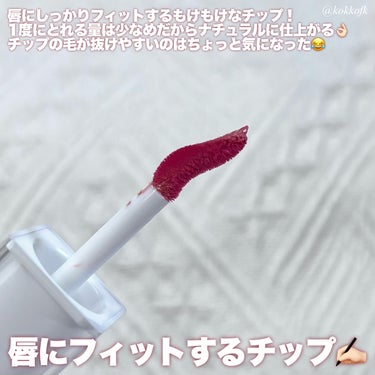 shu uemura キヌケアグローアップのクチコミ「\ シュウ新作ぷるんとゼリー絹質感リップ🍡 /


〻 shu uemura
────────.....」（3枚目）