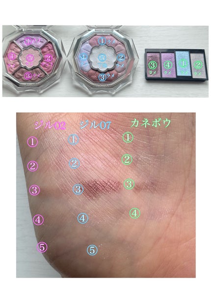 ジルスチュアート ブルームクチュール アイズ/JILL STUART/アイシャドウパレットを使ったクチコミ(7枚目)