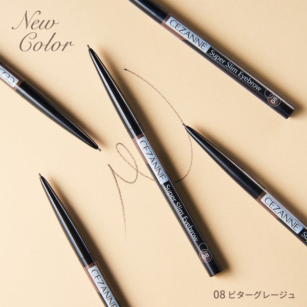 セザンヌ 超細芯アイブロウ 08 550円<新色> ※一部店舗先行発売