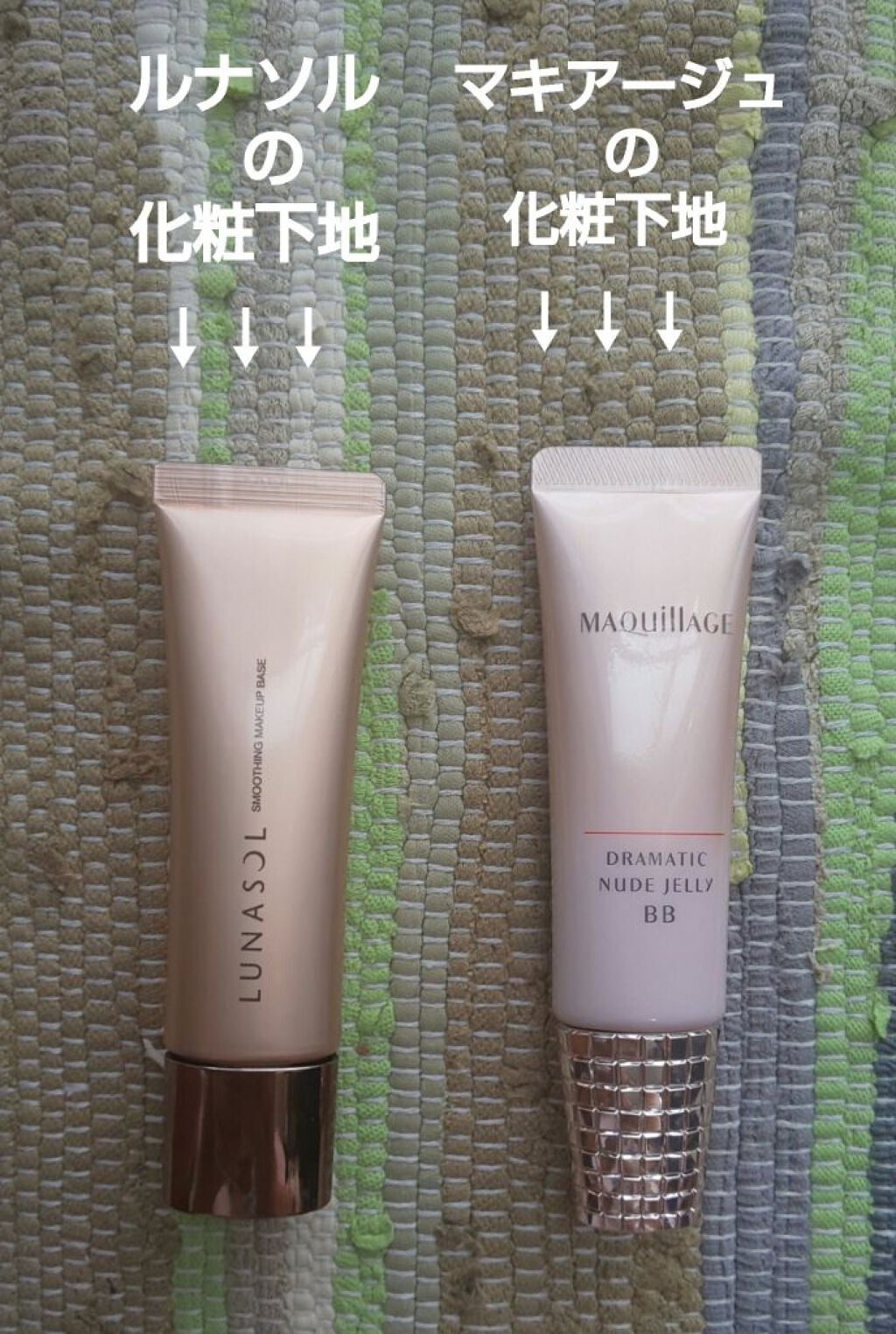 スムージングメイクアップベースN/LUNASOL/化粧下地を使ったクチコミ(2枚目)