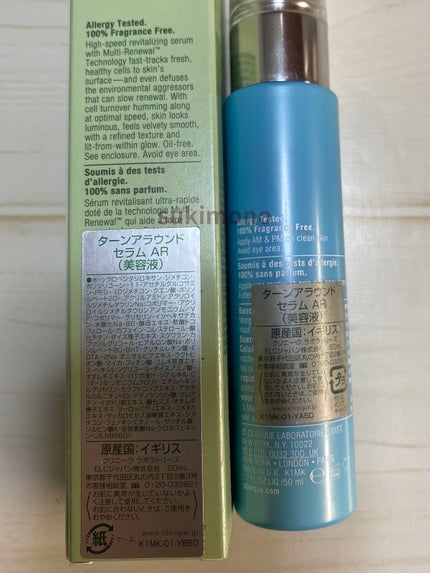 ターンアラウンド セラム AR/CLINIQUE/美容液を使ったクチコミ(3枚目)