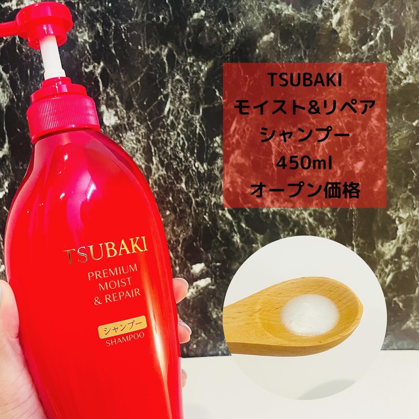 TSUBAKI プレミアム モイスト＆リペア シャンプー/コンディショナー/TSUBAKI/市販シャンプーを使ったクチコミ（2枚目）