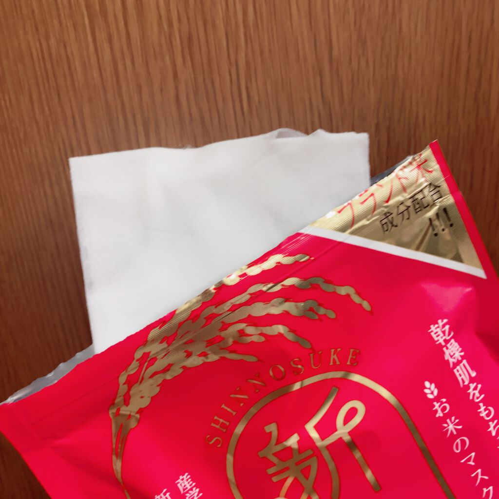 新之助/サンスマイル/シートマスク・パックを使ったクチコミ（2枚目）