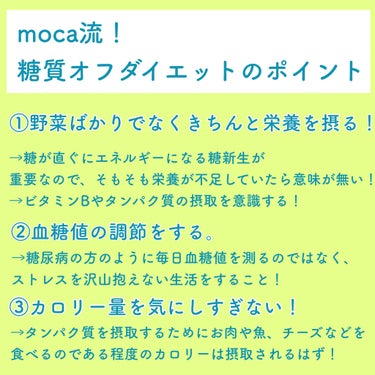 豆乳おからパウダー/キッコーマン飲料/食品を使ったクチコミ（2枚目）