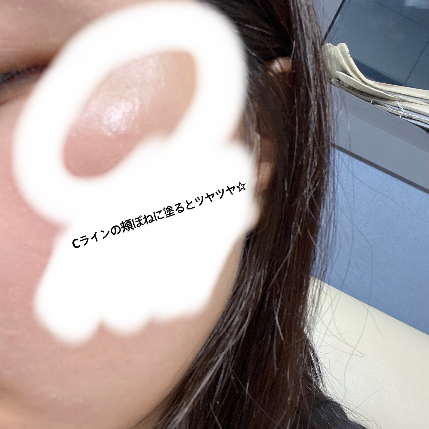 WRバウンス マルチバーム/KAHI/フェイスバームを使ったクチコミ(3枚目)